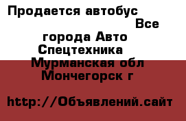 Продается автобус Daewoo (Daewoo BS106, 2007)  - Все города Авто » Спецтехника   . Мурманская обл.,Мончегорск г.